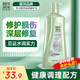 100年潤發(fā)護發(fā)素光澤潤養精油奢護潤發(fā)乳液氨基酸發(fā)膜百年潤發(fā)精華素 【植物氨基酸】水光精華素550ml