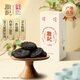 詹記桃酥 減糖五黑260g/盒 中式糕點(diǎn)餅干安徽特產(chǎn)老字號(hào)禮盒源頭直發(fā)