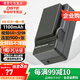 蒂森特（dste）3C認(rèn)證 尼康 D40 D40X D60 D5000 D3000 單反相機(jī) EN-EL9 電池 一電一充