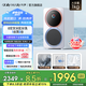 daily neaty代伊分區(qū)雙桶迷你家用洗烘一體內(nèi)衣洗衣機(jī)小型雙艙內(nèi)衣褲洗衣機(jī) 云鏡版