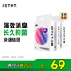 小佩5合1混合貓砂2.5kg*3袋 豆腐膨潤(rùn)土混合貓沙易結(jié)團(tuán)貓砂盆貓咪用品