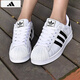 adidas阿迪達斯三葉草男鞋女鞋板鞋 25夏季新款情侶金標貝殼休閑鞋子女 Superstar貝殼頭情侶款曬圖返10 36.5