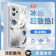 火麒馬opporealme真我GT7手機(jī)殼GT6玻璃新款保護(hù)套GT5簡約散熱輕薄全包直邊防摔硬殼高級創(chuàng)意男女款 realme真我GT5Pro【鉆石銀】 金屬漆玻璃殼