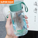 蘇泊爾（SUPOR）新款水杯防摔耐高溫運(yùn)動水杯女上班族學(xué)生塑料隨 [橄欖綠]350ml