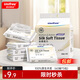 unifree嬰童乳霜紙3層60抽*5包云柔紙巾高端新生兒寶寶專用紙便攜抽紙