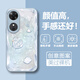 寺悅盈 適用榮耀暢享60plus手機殼新款海洋貝殼50/40硅膠全包防摔保護套30超薄散熱簡約玻璃殼高級感 遠峰藍Q-海洋貝殼Q藍+全屏膜 暢玩20