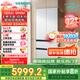 西門子（SIEMENS）504L無(wú)界平嵌法式多門雙循環(huán)冰箱機(jī)皇 超薄嵌入式零嵌 國(guó)家補(bǔ)貼四開門 鋼化玻璃 晶耀KF89BEA63C