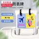速豆行李牌旅行箱標簽登機牌行李箱標識防丟牌拉桿箱卡通掛牌皮箱吊牌 防丟牌【黃色+淺紫色2個(gè)裝】