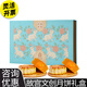 宮里造物月餅禮盒北京特色故宮文創(chuàng  )月餅臻味上新了故宮中秋節日送高檔禮品 宮里造物禧悅中秋480g