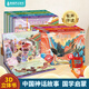 【有聲伴讀】格林童話3d立體書 兒童繪本 3-6歲幼兒園推薦0-3歲硬殼精裝安徒生童話西游記迪士尼故事書立體翻翻書 灰姑娘白雪公主小紅帽睡美人女孩禮物公主書兒童生日禮物書籍 中國神話故事立體劇場【8冊