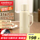 金灶（KAMJOVE）雙層燜茶壺家用保溫壺316不銹鋼保溫瓶茶水分離泡茶壺?zé)崴?680ml 象牙白