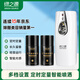 綠之源 智能光感自動(dòng)噴香機(jī)白色 空氣清新芳香劑香水?dāng)U香機(jī)廁所