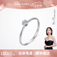 萊紳通靈18K金鉆戒女疊戴鉆石戒指結(jié)婚求婚公主冠冕生日七夕情人節(jié)禮物 四爪白15號