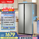 海爾（Haier）539升風(fēng)冷無(wú)霜對(duì)開(kāi)門(mén)家用電冰箱雙開(kāi)門(mén)一級(jí)能效變頻節(jié)能535升級(jí)款BCD-539WGHSSEDH9國(guó)家補(bǔ)貼20% 