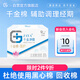 千金凈雅醫(yī)護級護墊衛(wèi)生巾超薄純棉透氣迷你152mm*15片*1盒
