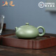 唐速宜興紫砂壺名家純手工泡茶壺辦公家用原礦豆青砂紫砂茶壺高端送禮 扁西施壺 210cc
