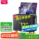 山水（SANSUI）PE系列便攜戶外廣場(chǎng)舞拉桿音響帶大顯示點(diǎn)歌屏家庭ktv音響套裝家用移動(dòng)k歌音箱點(diǎn)歌高保真防嘯叫 21吋屏+PE129三分頻+2T