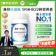 善存男士復(fù)合維生素多種b族Vd維c維b12b6鋅硒生物素?zé)燉０窢I(yíng)養(yǎng)包80粒