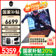 雷神【國家補貼20%】雷神獵刃1515.6英寸游戲本筆記本電腦 獵刃15i7-14700HX RTX4060 16GB+1TB