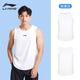 李寧武術(shù)運動(dòng)背心男快干拳擊訓練服寬松冰爽透氣無(wú)袖t恤背心上衣 白色【寬松透氣快干】 L