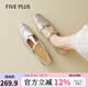 FIVE PLUS瑪麗珍女鞋2025夏季新款法式配裙子小皮鞋T字帶軟底淺口仙女單鞋 金色 37