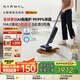 云鯨洗地機S3 Island【免維護 5倍溶污 0纏毛 超薄躺平】AI自清潔高溫除菌低噪洗拖吸一體掃地機器人