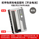 愛立佳戰(zhàn)術機甲充電寶套料小型迷你膠囊便攜移動電源模組快充可拆卸可換彈夾21700平頭套件適用蘋果安卓 槍色【不含電池】