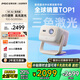 堅果投影（JMGO）N1 Air高亮版 純?nèi)す庠婆_投影儀家用超高清投影機 家庭影院 (畫質(zhì)升級 32G大內(nèi)存)國家補貼20%