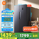 米家小米【國(guó)家補(bǔ)貼20%】501L對(duì)開門大容量家用冰箱雙開門 雙變頻一級(jí)能效銀離子除菌BCD-501WMSA