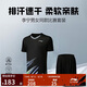 李寧俱樂(lè)部系列男女速干比賽套裝上衣褲 AATU025 黑色黑色-1 L 