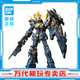 BANDAI萬代 RG系列 RGU 高達(dá)拼裝模型 1/144 敢達(dá) 兒童男生手辦玩具禮物 RG 報(bào)喪女妖 命運(yùn)女神型