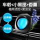 air funk椰放車載香薰汽車出風(fēng)口香薰車載香水除異味汽車香氛 海鹽鼠尾草