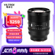 唯卓仕85mm F1.4 Pro索尼口全畫幅自動對焦大光圈人像攝影定焦鏡頭適用于FE卡口A7M4/M3 A7CII微單相機 AF 85mm F1.4 Pro FE（索尼口） 官方標配