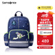 新秀麗（Samsonite）學(xué)生書(shū)包25年上新1-2年級男孩護脊減負雙肩包兒童背包迪士尼款TU7