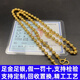 君大生黃金男女款999足金包銀項鏈經(jīng)典圓珠光珠佛珠轉運珠定制大金鏈子 金1.2-總重約28克5mm光珠鏈