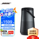 Bose SoundLink Revolve+II  大水壺二代 無(wú)線(xiàn)藍牙音箱 戶(hù)外便攜音響揚聲器 大水壺二代 黑色