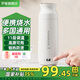 羅婭 便攜式燒水壺電熱水杯450ml智能恒溫水壺 旅行電熱水壺電熱杯電熱水瓶小型電水壺不銹鋼內(nèi)膽 0.45L -304不銹鋼內(nèi)膽