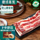 卡拉達(dá) 藏香豬上五花肉 500g*2  紅燒肉黑豬肉土豬肉  源頭直發(fā)