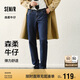 森馬（Semir）森柔牛仔|牛仔褲男修身小腳褲顯腿長(zhǎng)2025春長(zhǎng)褲基礎(chǔ)109925124101