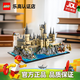 樂(lè)高（LEGO）哈利波特古靈閣16歲+拼搭積木玩具電影周邊兒童家居飾品生日禮物 76419霍格沃茨城堡和庭院