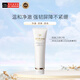 肌膚之鑰（Cle de Peau）CPB凈采潔面膏125ml(清爽型)洗面奶深層溫和清潔 生日禮物