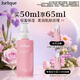 茱莉蔻（Jurlique）玫瑰水潤乳液50ML 妝前保濕舒緩補(bǔ)水滋潤面部護(hù)膚品  生日禮物
