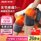 奧克斯（AUX）護(hù)膝保暖護(hù)腿儀BR-HX12（禮盒款）老年人熱敷款 電加熱膝蓋按摩儀按摩器  七夕情人節(jié) 禮物 
