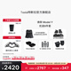 特斯拉（Tesla）官方 煥新Model Y專車專用原廠定制 配件防護套裝 全包圍腳墊5件套(含后備箱地墊+收納盒+防護墊）