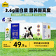 認養一頭牛全脂純牛奶200ml*24盒 3.6g乳蛋白早餐奶 中秋囤貨送禮 8月產(chǎn) 1箱