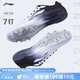 李寧（LI-NING） 釘鞋田徑短跑鞋新款輕量全掌PEBAX 體考訓(xùn)練比賽跑步跳遠(yuǎn)釘子鞋 LJJQ211-1白黑[7釘] 腳寬拍大一碼 43