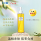 蝶翠詩(shī)（DHC）橄欖卸妝油300ml眼唇三合一溫和卸妝不刺激深層清潔護(hù)膚七夕禮物