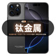 HOWIE手機新品2025新上市5G全網(wǎng)通雙卡雙待老年機大電池長續(xù)航高刷輕薄護眼直面屏學生游戲老人手機 經(jīng)典黑 16G+1TB 官方正品-咨詢客服領優(yōu)惠