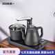 越一 全自動燒水壺一體機恒溫電熱水壺 三合一上水茶盤 嵌入式熱水壺304材質(zhì)電熱水壺K99 K99-A太空灰 0.8L