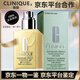倩碧天才小黃油有油無油滋潤混皮125ml清爽型乳液面霜補(bǔ)水修護(hù)保濕 #無油 125ml正裝